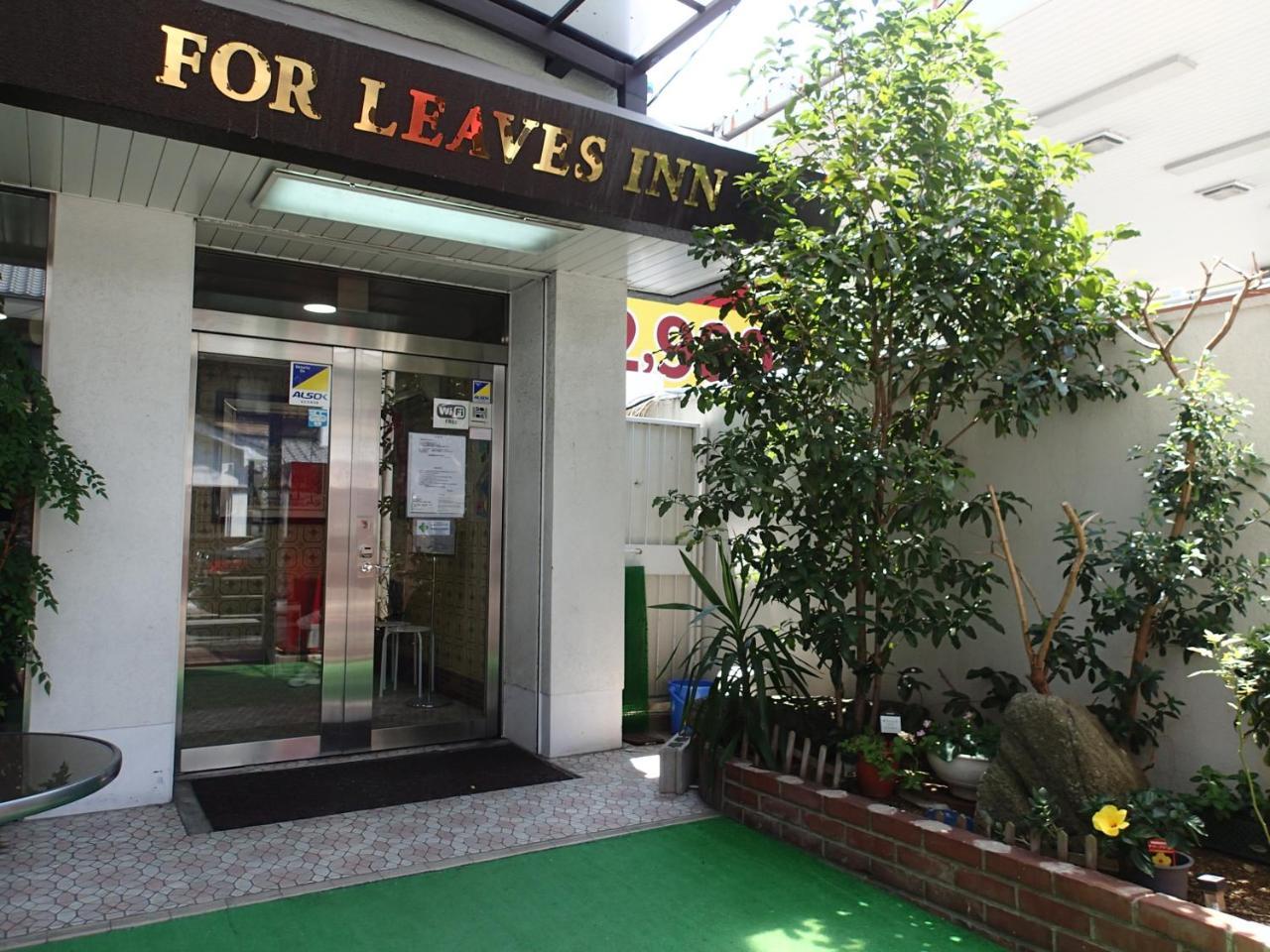For Leaves Inn Nagai Abeno Eksteriør bilde